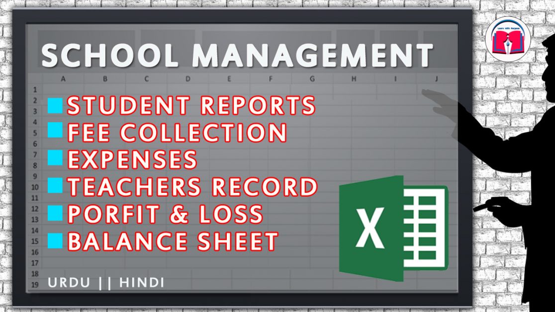 Read more about the article SCHOOL MANAGEMENT SYSTEM IN EXCEL